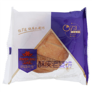 纸袋先生酥皮老婆饼