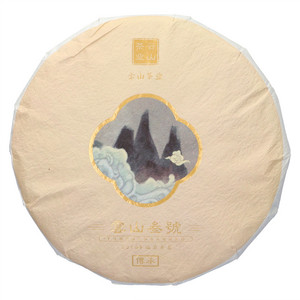 云山茶业云山叁号传承
