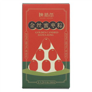 陕拾叁金丝蜜枣粽