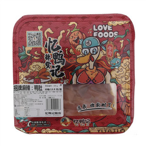 忆鸭记招牌麻辣：鸭肚