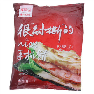 食新溢手抓饼