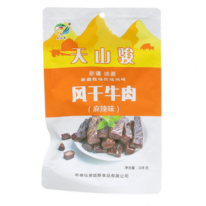风干牛肉（麻辣味）