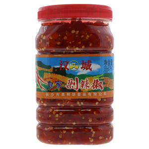 湘楚王汉城剁辣椒