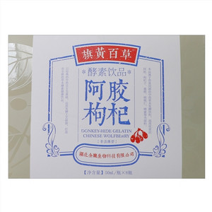 旗黄百草阿胶枸杞酵素饮品