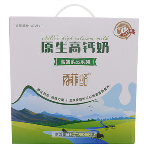 3.8水牛纯牛奶2盒200ml品鉴装