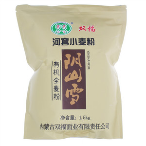 双福有机全麦粉