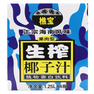 樵宝生榨椰子汁（植物蛋白饮料）