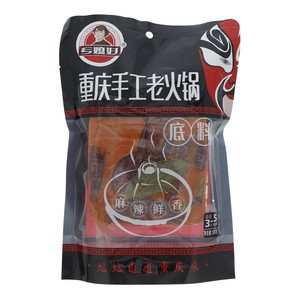 乡媳妇重庆手工老火锅底料