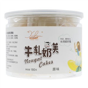 牛轧奶芙（原味）