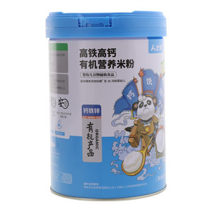 人之初高铁高钙有机营养米粉