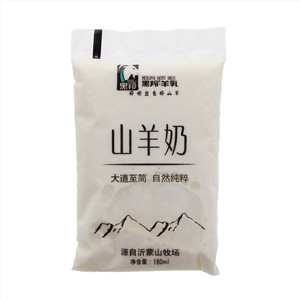 黑羚山羊奶