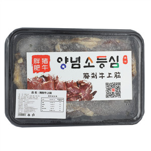 胖猪肥牛腌制牛上脑