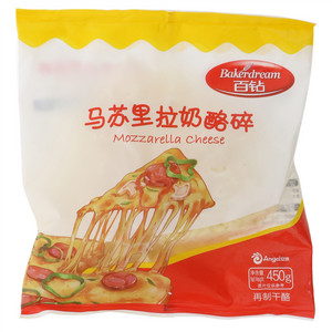 百钻马苏里拉奶酪碎（干酪制品）450g/袋