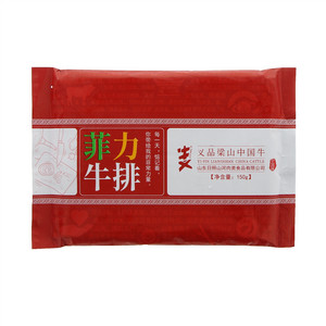 牛义菲力牛排