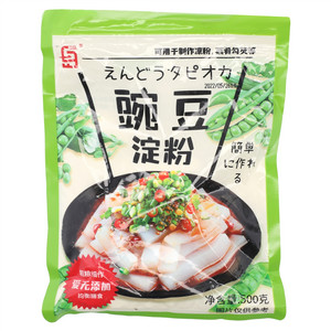 白岛豌豆淀粉