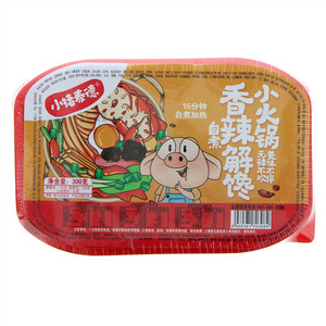 小猪泰德自煮香辣解馋小火锅