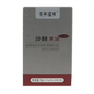 百年溪域沙棘果油凝胶糖果