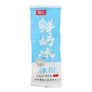 雪汇鲜奶冰鲜奶口味冰棍