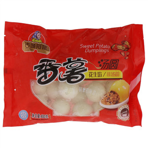 古城阿嬷花生馅番薯汤圆
