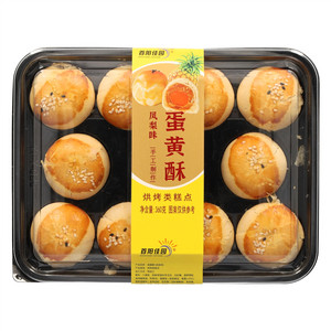 首阳佳园凤梨味蛋黄酥