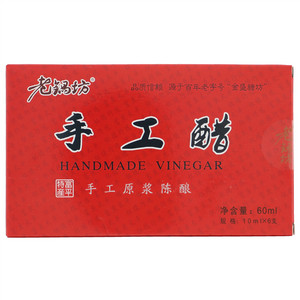 老锅坊手工醋