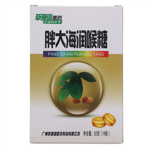 草珊瑚医药胖大海润喉糖