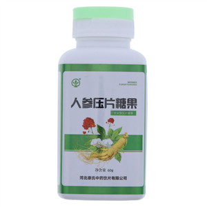 康氏饮片人参压片糖果