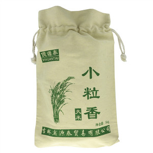 億源泰小粒香大米