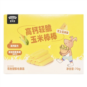 爱荷美高钙轻脆玉米棒棒（芝士玉米味）