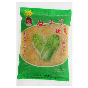 赵二丫酸菜