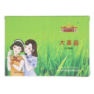 六蒲堂大麦苗压片糖果