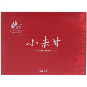 骏德小赤甘