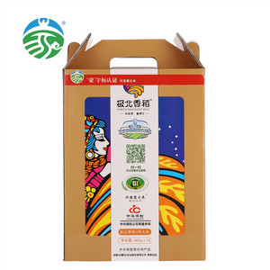 极北香稻3号大米