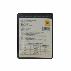 哥伦比亚挂耳咖啡（焙炒咖啡）