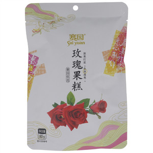 赛园玫瑰果糕