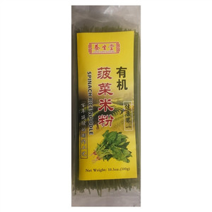 云飨四季菠菜米粉