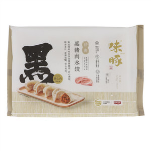 味豚经典黑猪肉水饺