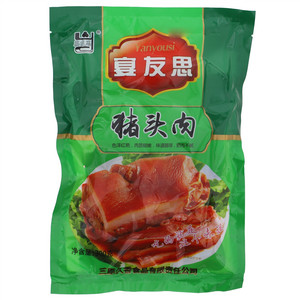宴友思猪头肉