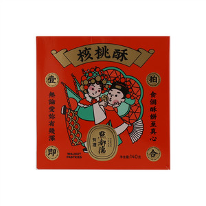 点都德有禮核桃酥