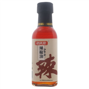老马家辣椒油