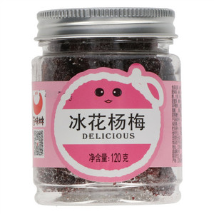 百味林冰花杨梅