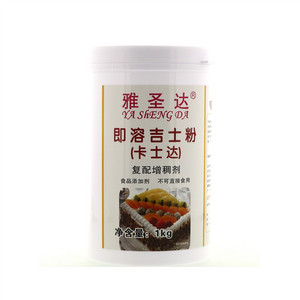 即溶吉士粉6971532338869
