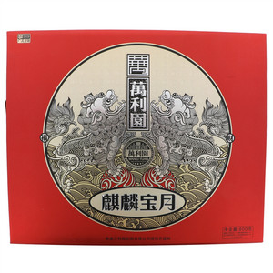 万利园麒麟宝月广式组合月饼