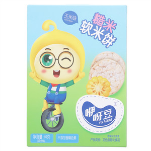 咿呀豆玉米味糙米软米饼
