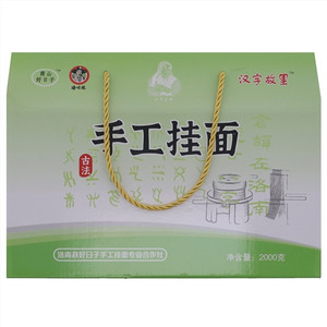 洛味缘古法手工挂面