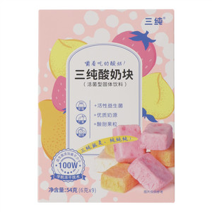 三纯酸奶块