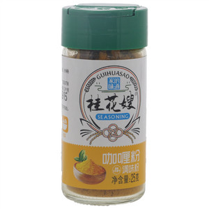 桂花嫂咖喱粉