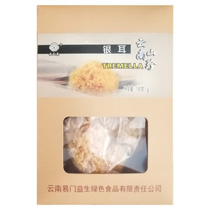 云之南银耳（干菌）