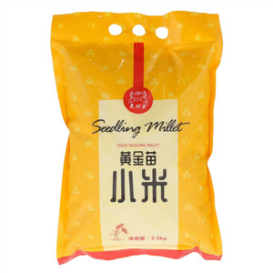 变地金黄金苗小米