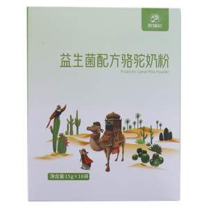 驼福记益生菌配方骆驼奶粉